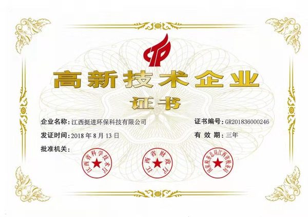 微信图片_20190315102436.jpg